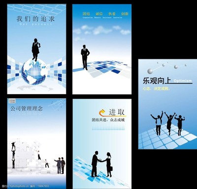 企业文化在平面设计中的体现与融合