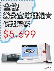 istar shop 高品质科技产品的殿堂与专业计算机技术咨询中心