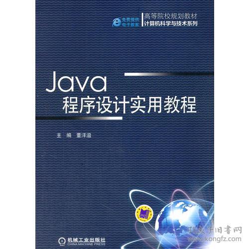 晓明专营图书批发 孔夫子旧书网上的计算机技术知识宝库